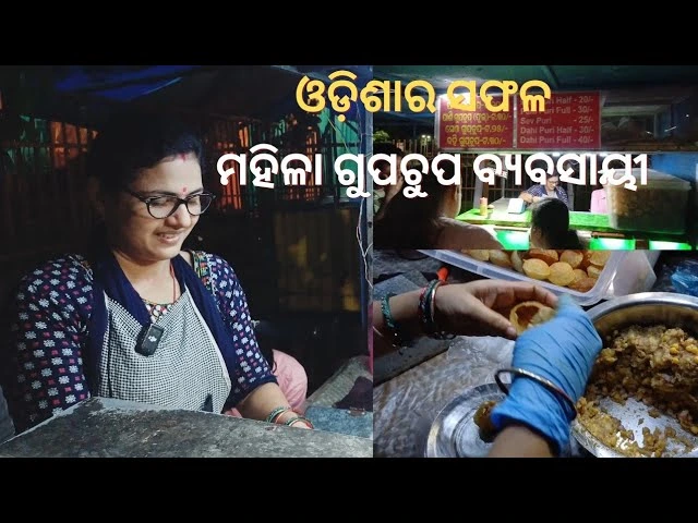 Gupchup with Grit- Meet Odisha’s Inspiring Woman Entrepreneur | exploretimes